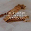 인삼의미래영농조합법인