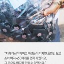 마산무학여자고등학교 이미지