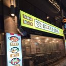 강조 불고기&김치찌게 | 광교호수공원 삼겹살 맛집 | 광교 짜글이 맛집 | 강조 불고기&amp;김치찌개 다녀온 후기