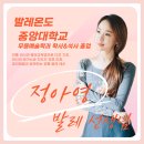 웃으면서 | ( 발레온도 ) “발레가 이렇게 편안할 수 있다고요?”처음인데도 웃으면서 수업했다는 후기의 정체는?!🩰✨
