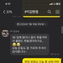 더테라 휘트니스 이미지