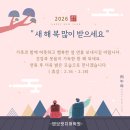 민족어학원