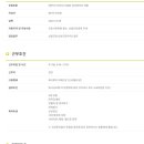 (주)패커드코리아