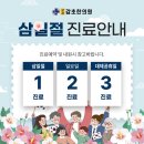 구지감초한의원 이미지