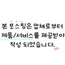 원주천조개집 이미지