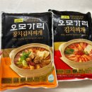 (주)오모가리에프앤비