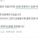 무브베럴필라테스 - 통영시 무전5길 11-19 | 무브베럴필라테스