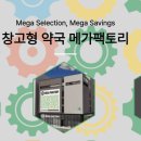 오거리 수약국 이미지