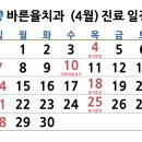 바른율치과의원 이미지