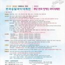 승달家