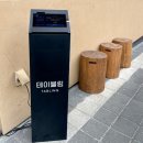 수정위례-D-8 | 위례 맛집 갓잇 파히타와 쉬림프 타코 후기 / 주차 정보와 메뉴
