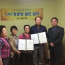 현대2차경로당 이미지