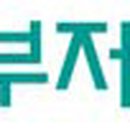 동부상호저축은행 앞 이미지