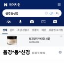 전기주파수=줄기세포증식 배아줄기 도파만기사 성체줄기=무효과 조스들이 꼬들에다 매쓰부터 갖다댜고 이름까지주입에 사칭까지하는이유 이미지