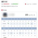 예쓰봉담스크린골프존 | [화성]예쓰봉담 스크린 골프존 /봉담 스크린/ 화성스크린 골프