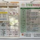 수영성모안과의원 이미지