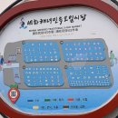 세화식품 이미지