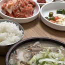 영양 돼지국밥 이미지