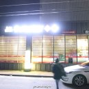 예성여고 앞 이미지