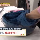 세탁의여왕 이미지