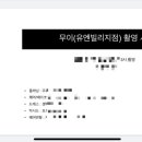 제이제이빌리지 이미지