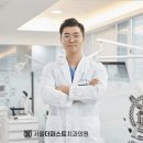 강북퍼스트치과의원 이미지