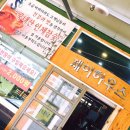 송도로85번길 이미지