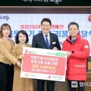 빅팜도매식자재마트