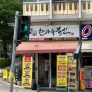 신흥로275번길 이미지