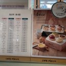 키쉬미뇽미포점