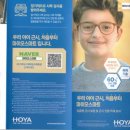 아프리카안경원 이미지