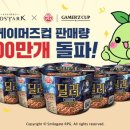 오뚜기PC 이미지