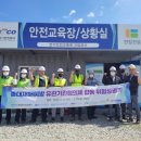 한국국토정보공사국토정보교육원 이미지