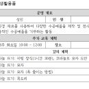 동탄목동이음터 4층 이미지
