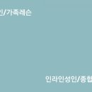 목동인라인트랙 이미지