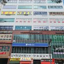 만송골 갈비탕 이미지