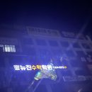 뉴진수학학원