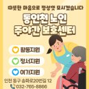송화로20번길 12 이미지