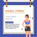 기구필라테스 청담 이미지