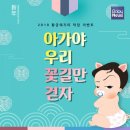코베지 이미지