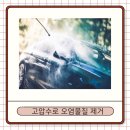 전주세차장아중점 이미지