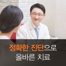 해온한의원 이미지