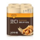 키친엔 쇼핑하우