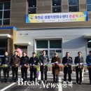 옥천군 생활자원회수센터 이미지