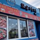 로우허판 | 제주 로우허판, 극강의 매운맛을 느낄 수 있는 노형 마라탕 맛집