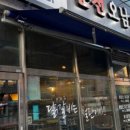 춘천오남매닭갈비 이미지