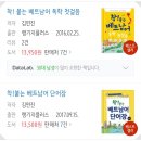 아워홈부산외국어대학교점 | <베트남어학원> 검증된 강사, 확실한 커리큘럼! 베트남어학원