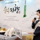 농업회사법인 골드바이오(주)