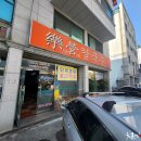 낙영칼국수
