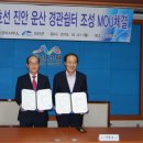 남원국토관리사무소 이미지